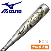 MIZUNO baseball bat boy rubber hitting navigator carbon bat