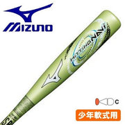 MIZUNO baseball bat boy rubber hitting navigator carbon bat