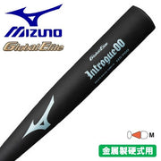 MIZUNO Baseball Bat Hardball Introgue 00 Global Elite Metal