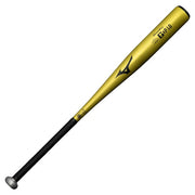 MIZUNO Baseball Bat Hard Memory Foam Compatible with 2024 New Standards Global Elite GxP 1.0 Metal