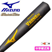MIZUNO Baseball Bat for Junior High School V Kong TH Global Elite Metal
