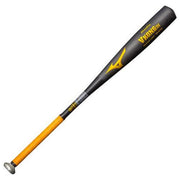 MIZUNO Baseball Bat for Junior High School V Kong TH Global Elite Metal