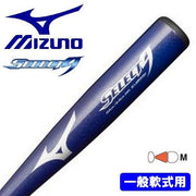 MIZUNO Baseball Bat Soft Select Nine Select 9 Metal Bat