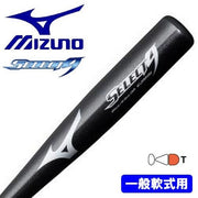 MIZUNO Baseball Bat Soft Select Nine Select 9 Metal Bat