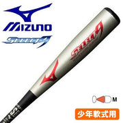 MIZUNO Baseball Bat Shonen Rubber Select Nine Select 9 Metal Bat