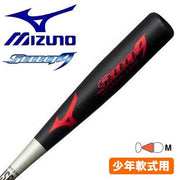 MIZUNO Baseball Bat Shonen Rubber Select Nine Select 9 Metal Bat