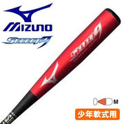 MIZUNO Baseball Bat Shonen Rubber Select Nine Select 9 Metal Bat