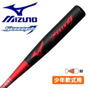 MIZUNO Baseball Bat Shonen Rubber Select Nine Select 9 Metal Bat