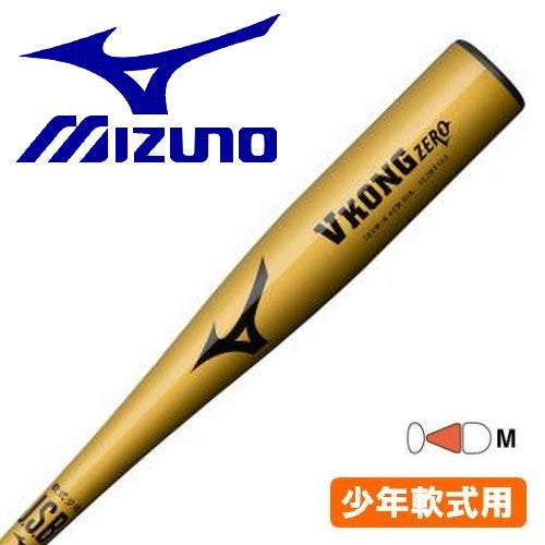 Mizuno hard baseball bat V Kong 02 Victory Stage 80cm over