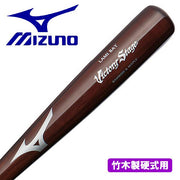 MIZUNO Baseball Bat Hardball Victory Stage Lami Bat Wood x Bamboo