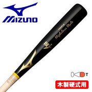 MIZUNO Baseball Bat Hard Wooden High Class Style Maple