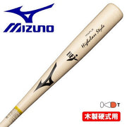 MIZUNO Baseball Bat Hard Wooden High Class Style Maple