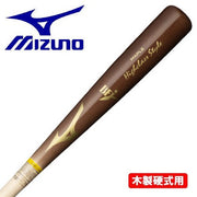 MIZUNO Baseball Bat Hard Wooden High Class Style Maple