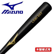 MIZUNO Baseball Bat Hard Wooden Synthetic Bamboo Lami Bat