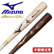 MIZUNO Baseball Bat Hard Wooden Mizuno Pro MizunoPro Royal Extra Maple