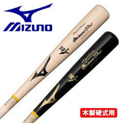 MIZUNO Baseball Bat Hard Wooden Mizuno Pro MizunoPro Royal Extra Maple