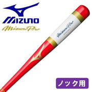 Mizuno Knock Bat Mizuno Professional Baseball Hard Softball 88cm MizunoPro MIZUNO Wooden Bat