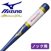 Mizuno Knock Bat Mizuno Professional Baseball Hard Softball 90cm MizunoPro MIZUNO Wooden Bat