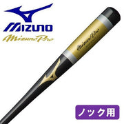 Mizuno Knock Bat Mizuno Pro Baseball Hard Softball 92cm MizunoPro MIZUNO Wooden Bat