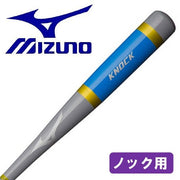 Mizuno Knock Bat Park Baseball Hard Softball 87cm MIZUNO Wooden Bat