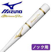 Mizuno Knock Bat Mizuno Pro Baseball Hard Softball 89cm MizunoPro MIZUNO Wooden Bat
