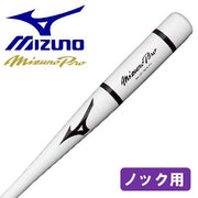 Mizuno Knock Bat Mizuno Professional Baseball Hard Softball 93cm MizunoPro MIZUNO Wooden Bat