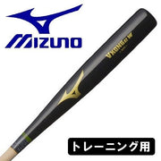 Mizuno Training Bat Hitable Baseball Hard Softball 84cm V Kong MIZUNO Wooden Bat