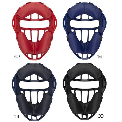 MIZUNO Catcher Mask for Boys Softball Junior Catcher Catcher Protector