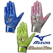 MIZUNO Batting Robe Gloves Mizuno Bright Leather Both Hands Baseball MizunoPro Global Elite