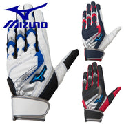 Baseball Gloves Batting Gloves For Hitting Both Hands Will Drive Blue MIZUNO Batter