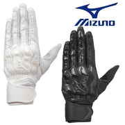 MIZUNO Batting Robe Gloves Motion Arc SF High School Baseball Rule Compliant Model Both Hands Baseball