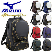Baseball Backpack Rucksack Bag 40L Mizuno Pro MizunoPro MIZUNO