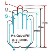 MIZUNO Karate Fist Supporter Reversible for Elementary School Students All Japan Karatedo Federation Certified Product