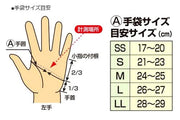 MIZUNO Karate Fist Supporter All Japan Karatedo Federation Certified Product