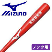 Mizuno Knock Bat Baseball Hard Softball 84cm Victory Stage MIZUNO Carbon Bat