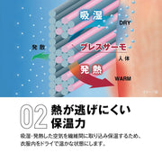 Junior Windbreaker Top and Bottom Set Warmer Heat-generating Breath Thermo Fleece Lining MIZUNO Children