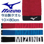 Mizuno muffler towel slim with ice pack pocket Imabari MIZUNO sports towel