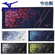 MIZUNO Face Towel Imabari Sports Towel