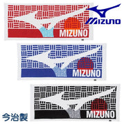 MIZUNO Face Towel Imabari Sports Towel