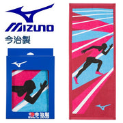 MIZUNO Face Towel, Made in Imabari, Boxed, Sports Towel, Club Activities, Track and Field