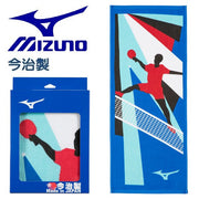 MIZUNO Face Towel Made in Imabari Boxed Sports Towel Club Basketball