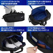 MIZUNO 3WAY BAG BACKPACK SHOULDER BAG RUCKSACK 50L SPORTS BAG