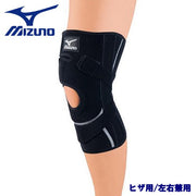 MIZUNO BIO GEAR Bio Gear Supporter Knee Knee Left and Right