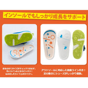 MIZUNO Premore Infant Kids Children's Shoes
