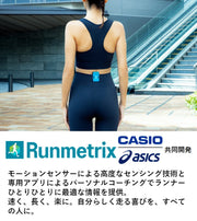 ASICS Casio run metrics motion sensor Runmetrix running asics CASIO