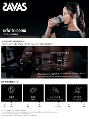 Protein soy protein 100 cocoa flavor 1 bottle 224g SAVAS soybeans