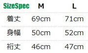 Dow Punch Plastic Shirt T-shirt Plastic T-shirt Short Sleeve DalPonte Futsal Soccer Wear ■