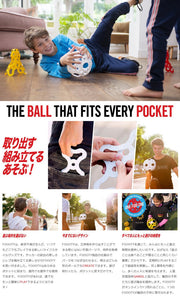 FOOOTY Sports Toy Toy Puzzle Ball Outdoor