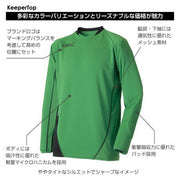 GAVIC Junior GK Shirt Goalkeeper Shirt Soccer Wear