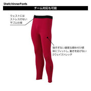 Gavic Inner Long Spats Long Tights Lower GAVIC Soccer Futsal GA8403